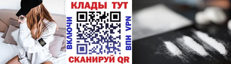 NBOMe Кушва