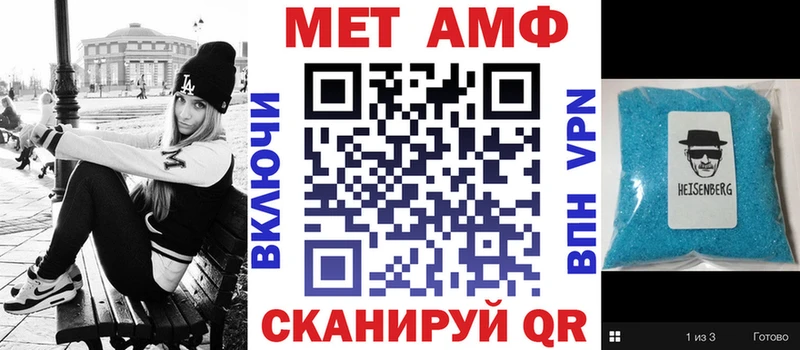 АМФЕТАМИН 98%  как найти наркотики  Кушва 
