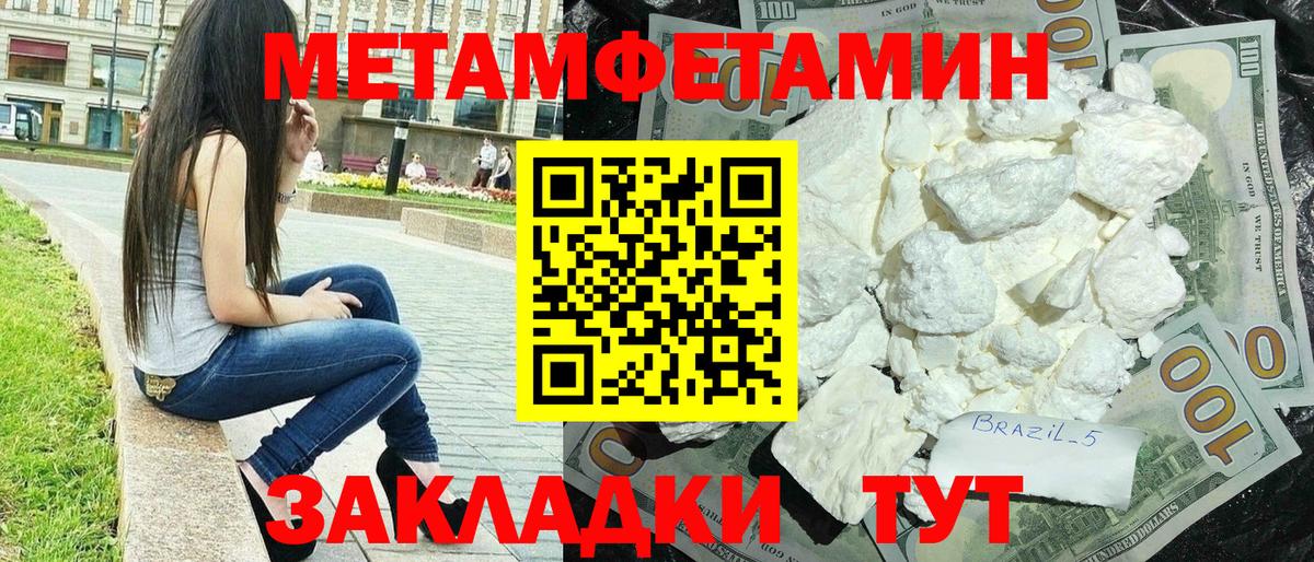 АМФЕТАМИН 98% Кушва