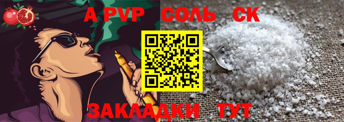 Кушва  Марихуана  Вейп ТГК  ГАШИШ  Вход с VPN  Кокаин  Меф кристаллы 