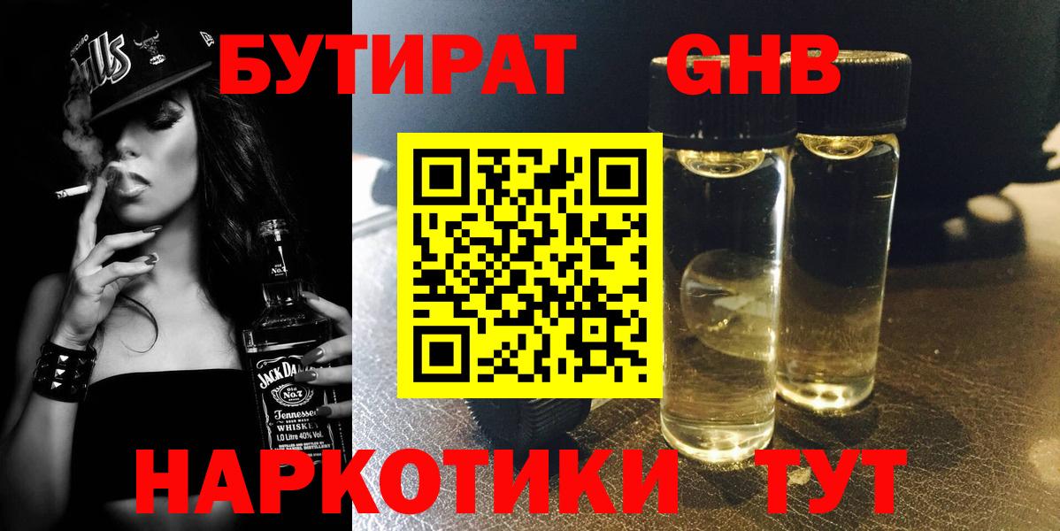 Псилоцибиновые грибы Кушва