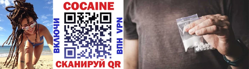 Cocaine Перу  где найти   Кушва 