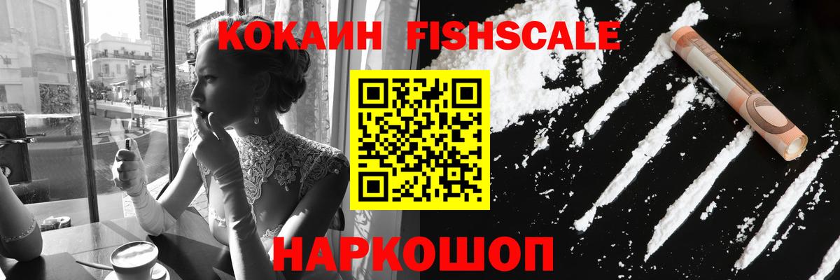 Кокаин 99%  Вход с VPN  Кушва  COCAIN  COCAIN Боливия 