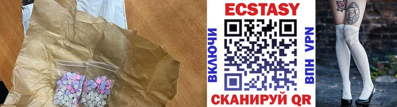 МЕГА ССЫЛКА  Кушва  ЭКСТАЗИ mix 