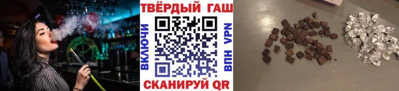 OMG сайт  Кушва  Гашиш hashish 