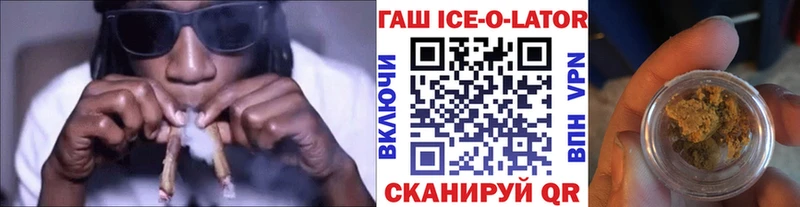 ГАШИШ индика сатива Кушва