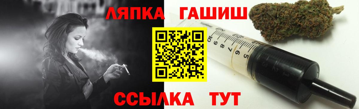 ГАШ AMNESIA HAZE  Гашиш гарик  Кушва  Вход с VPN 
