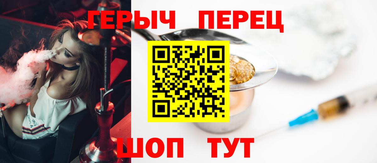ГЕРОИН Афган  Вход с VPN  ГЕРОИН  Кушва 