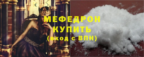 таблы Киреевск
