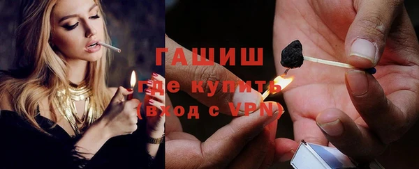 мяу мяу мука Кинешма
