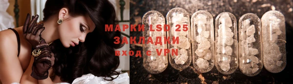 таблы Киреевск