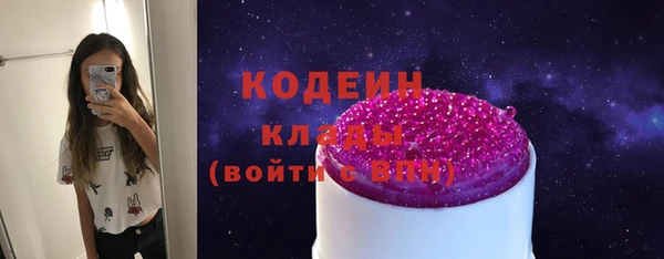 мяу мяу мука Кинешма