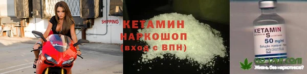 альфа пвп VHQ Слюдянка