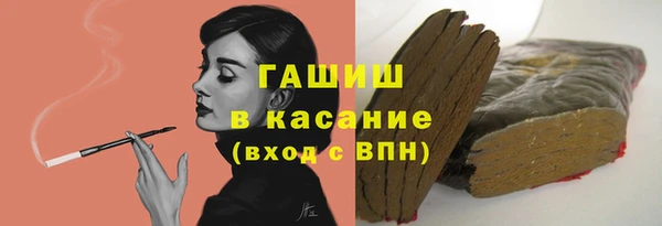 меф Снежногорск