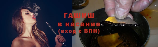 мяу мяу мука Кинешма
