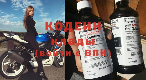 мяу мяу мука Кинешма