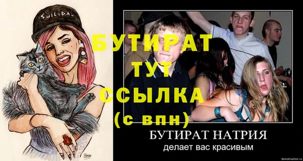 амф Киренск