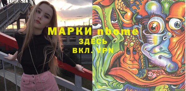 мяу мяу мука Кинешма
