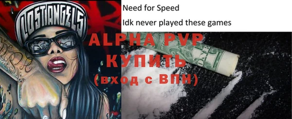 таблы Киреевск
