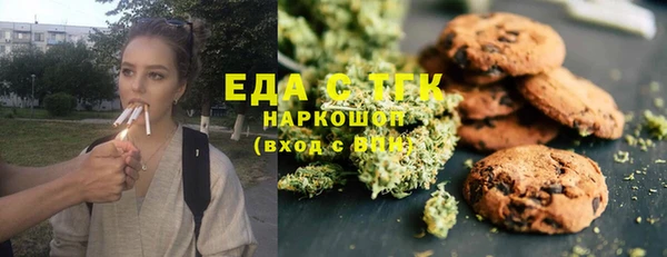 таблы Киреевск