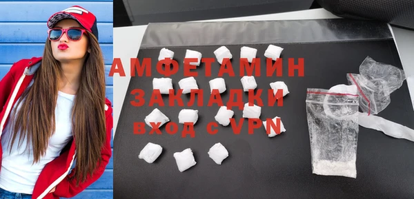 MDMA Касимов