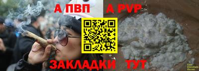 гашишное масло Кингисепп