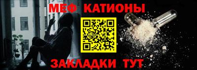 стаф Кинель