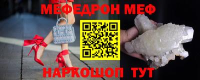 стаф Кинель