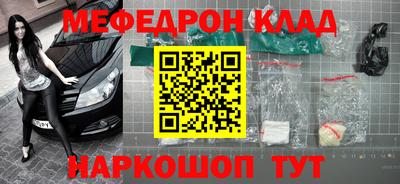 стаф Кинель