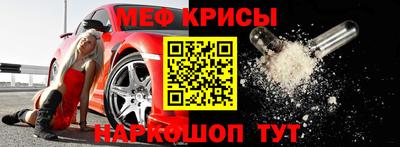 стаф Кинель