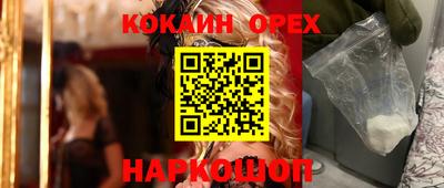 гашишное масло Кингисепп