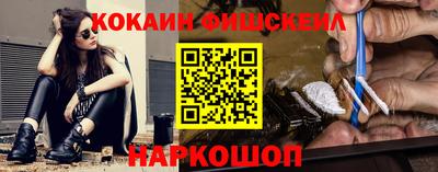 стаф Кинель