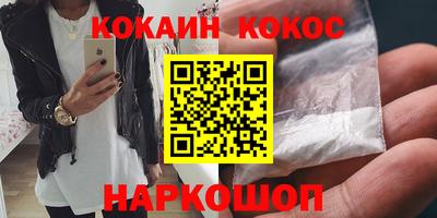 гашишное масло Кингисепп