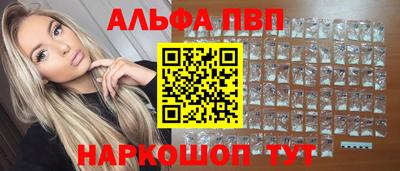 стаф Кинель