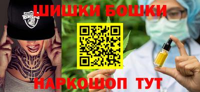 гашишное масло Кингисепп