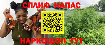 стаф Кинель