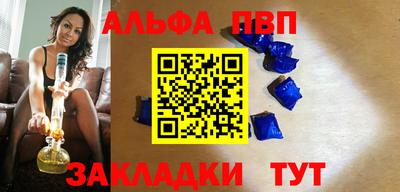 стаф Кинель