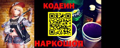 стаф Кинель