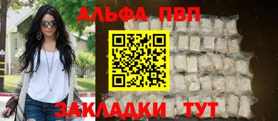 гашишное масло Кингисепп