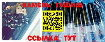 гашишное масло Кингисепп