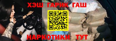 гашишное масло Кингисепп