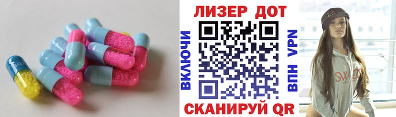 Лсд 25 экстази кислота  Кушва 