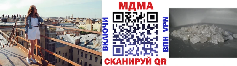 МДМА кристаллы  Кушва 