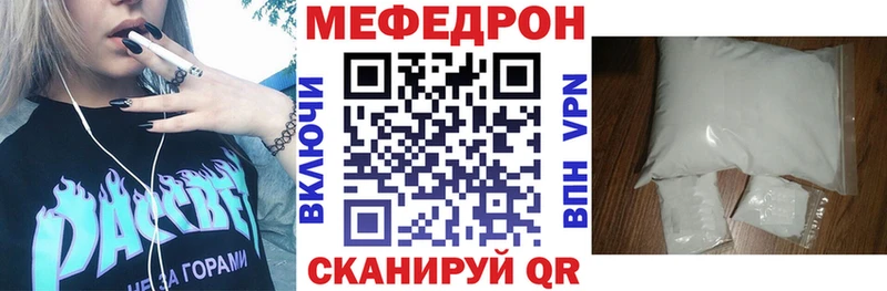 Меф 4 MMC  kraken сайт  мориарти клад  Кушва 