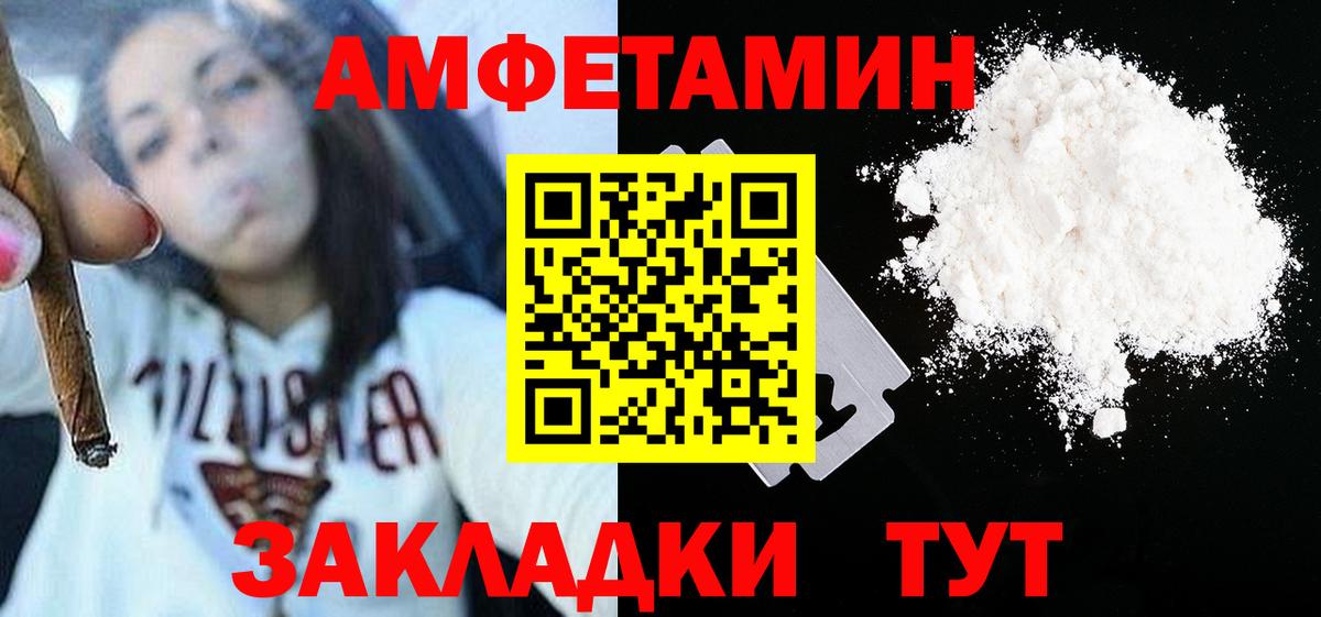 Метамфетамин Декстрометамфетамин 99.9%  Метамфетамин Декстрометамфетамин 99.9%  Вход с VPN  Кушва 