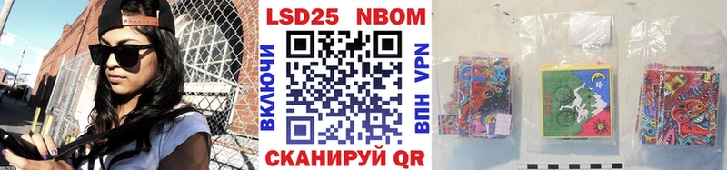 Марки N-bome 1,5мг дарк нет какой сайт Кушва как найти закладки