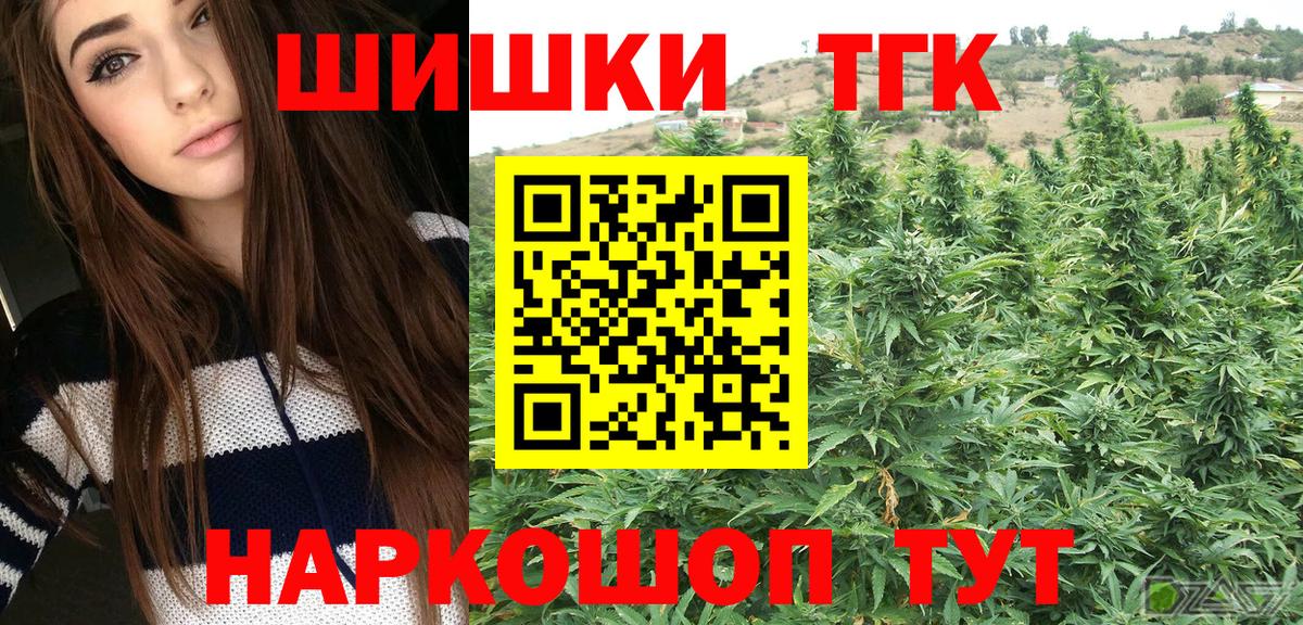 Бошки Шишки White Widow Кушва